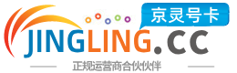 齐齐哈尔172号卡网 - 全国流量卡办理 | 手机卡免费申请 | 号卡代理